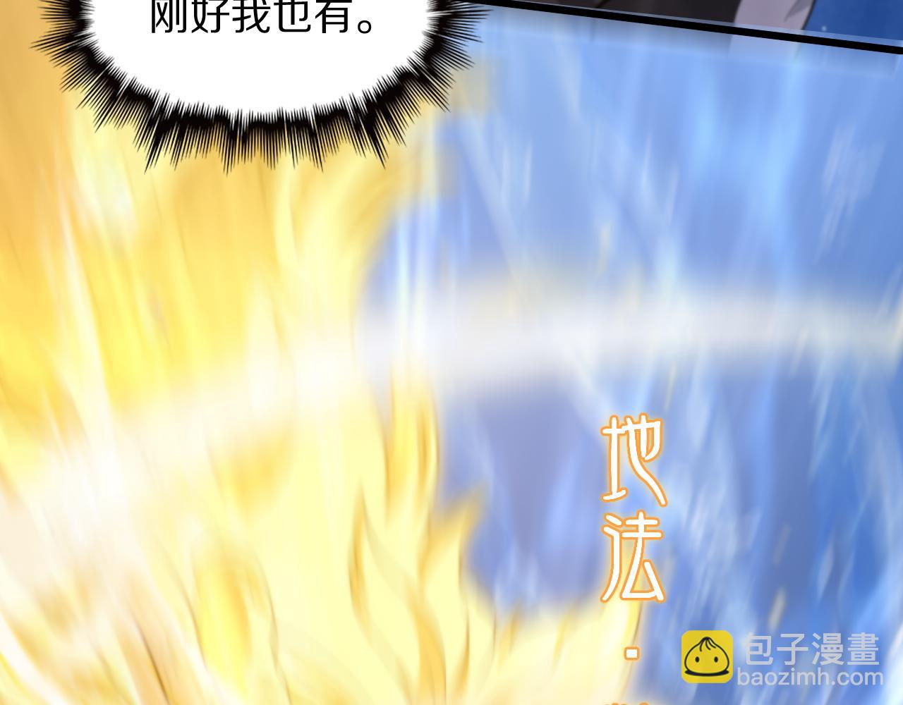 第77话 蓬莱核心9