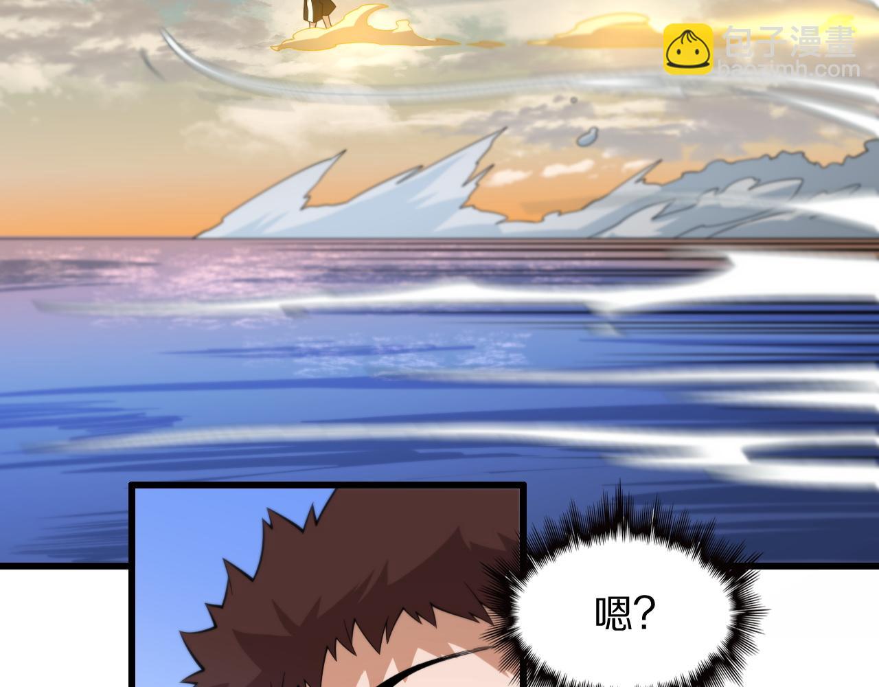 第77话 蓬莱核心99