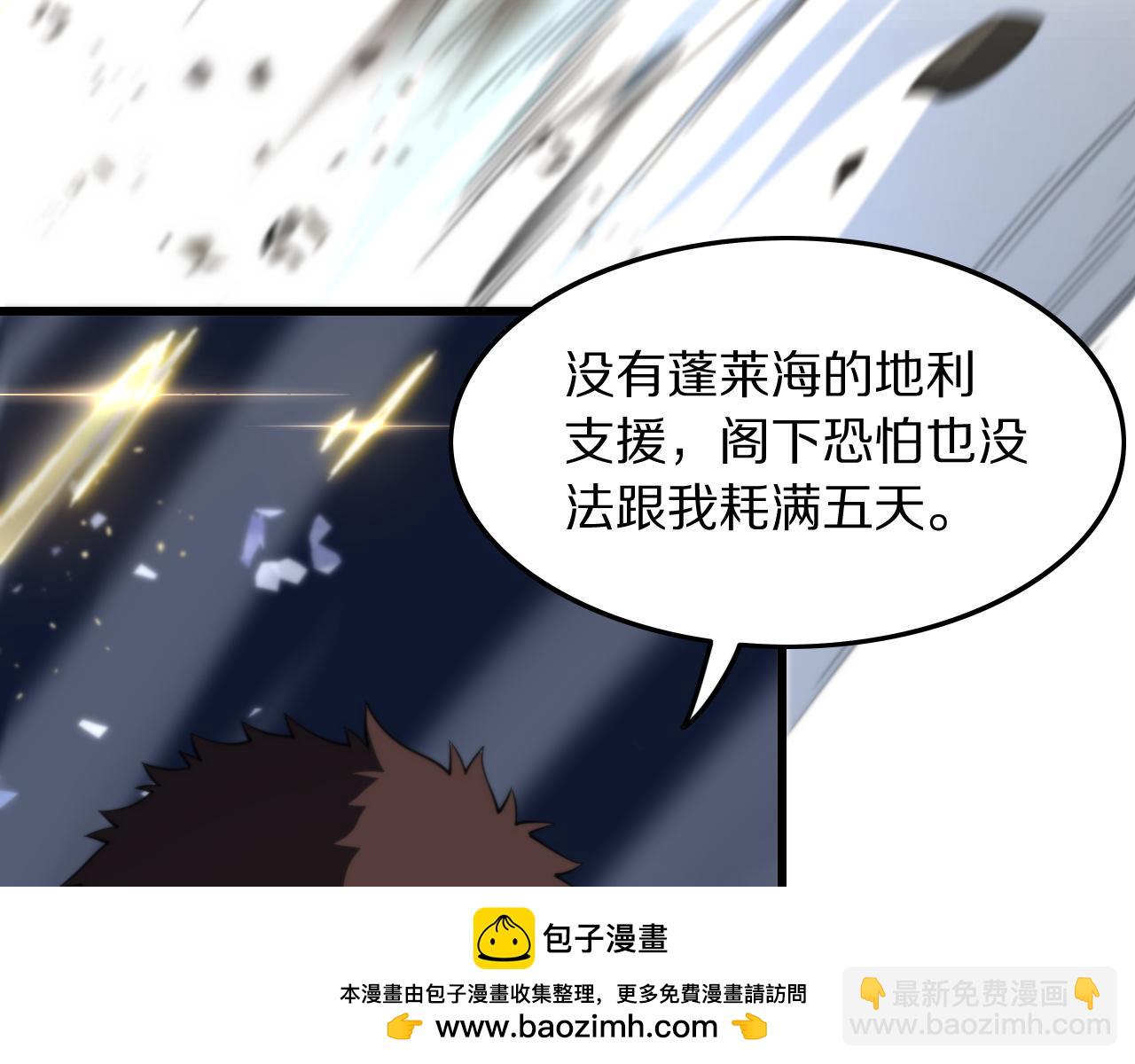 第78话 青龙的试炼107