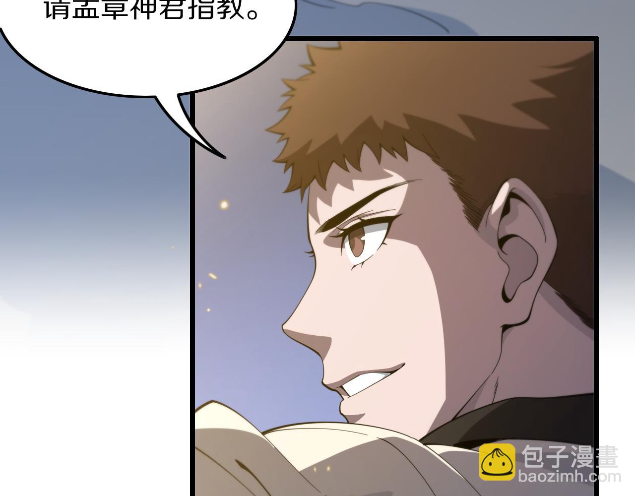 第78话 青龙的试炼11