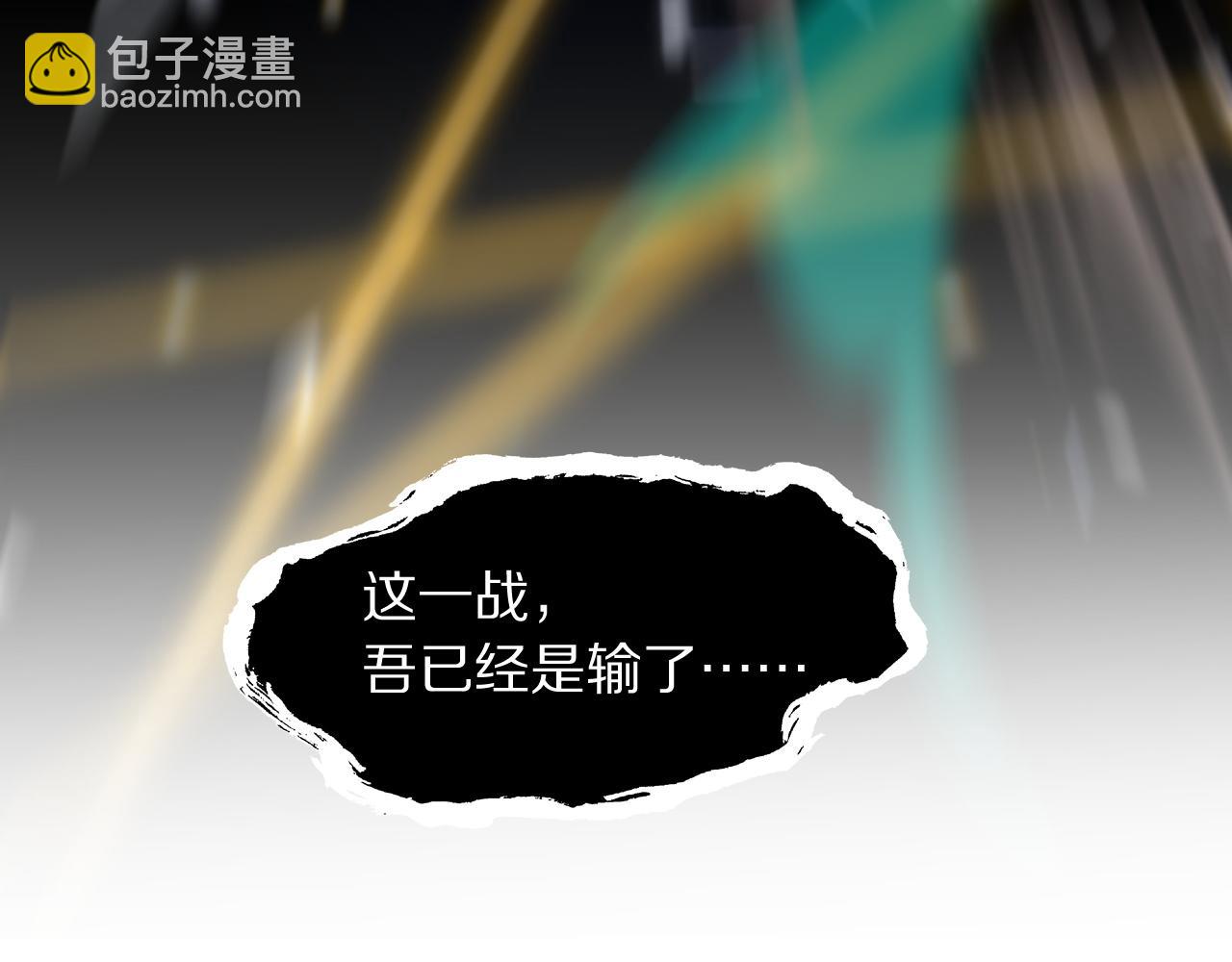 第78话 青龙的试炼115