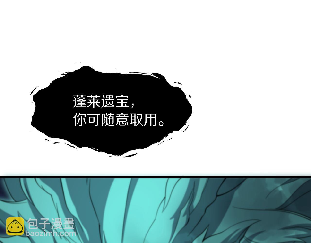 第78话 青龙的试炼121