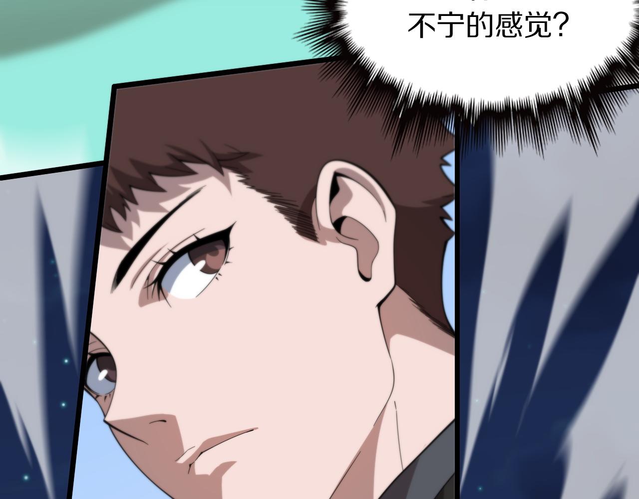 第78话 青龙的试炼139