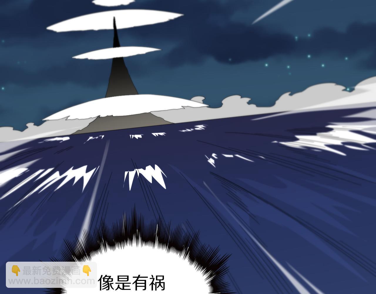 第78话 青龙的试炼141