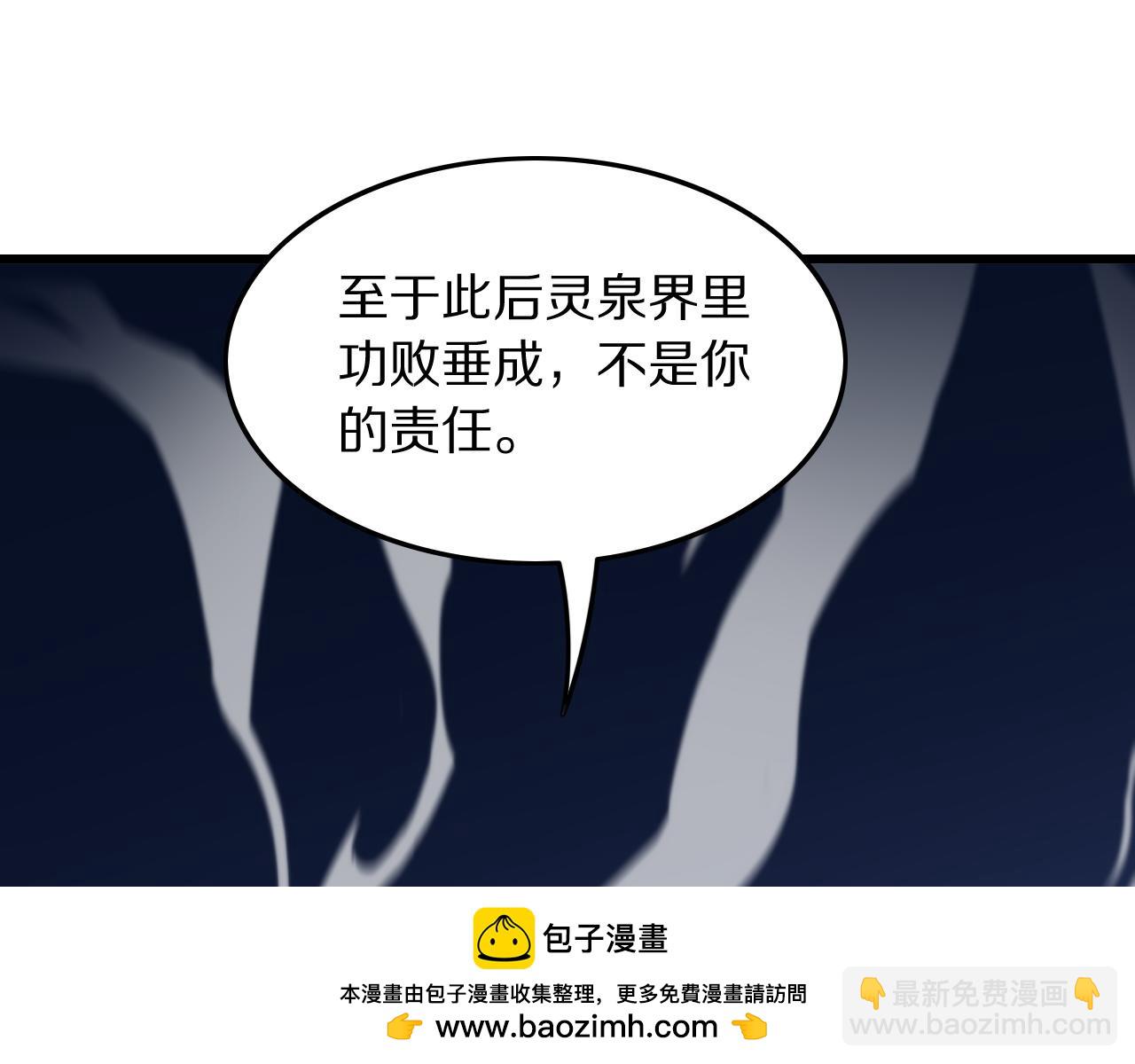 第78话 青龙的试炼161