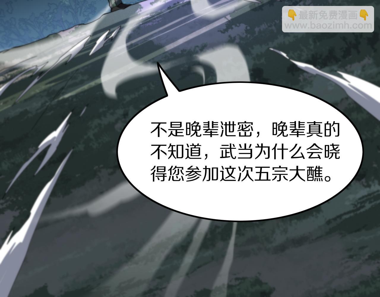 第78话 青龙的试炼163