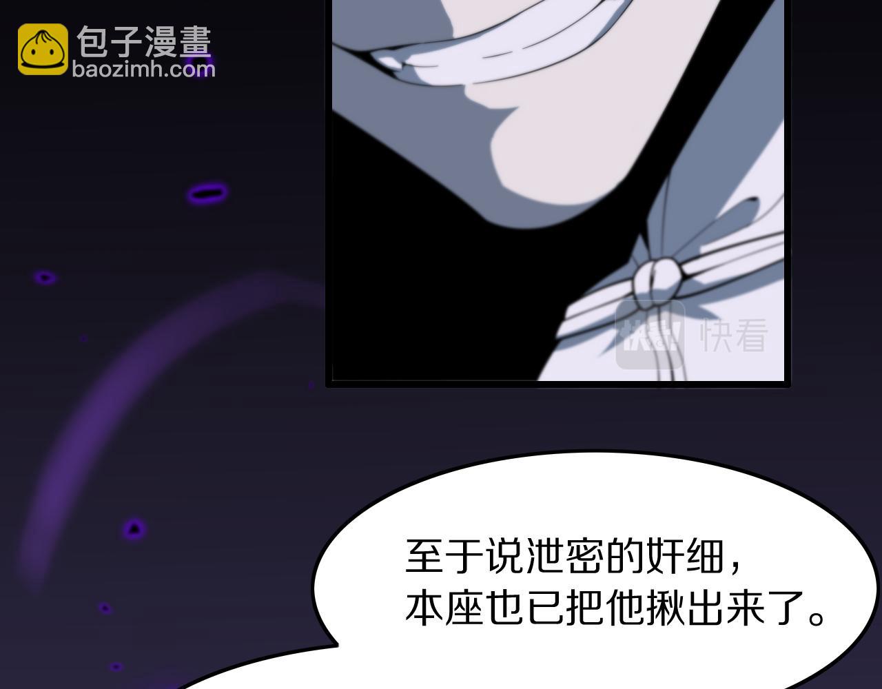 第78话 青龙的试炼165