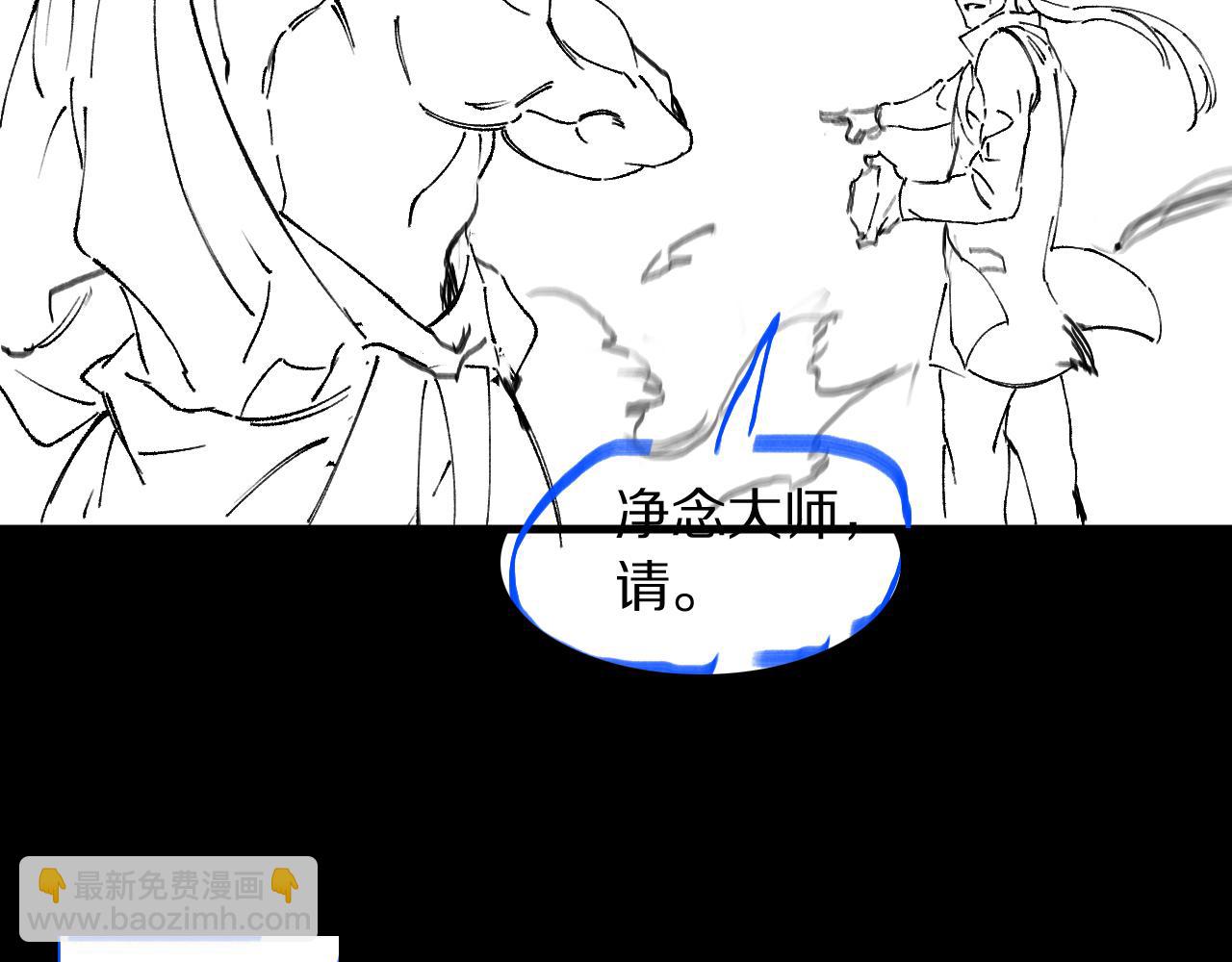 第78话 青龙的试炼179