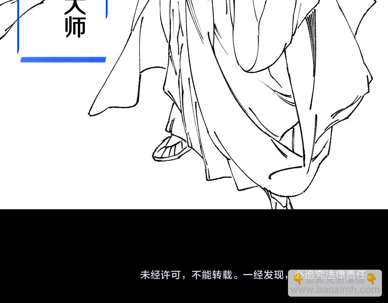 第78话 青龙的试炼181
