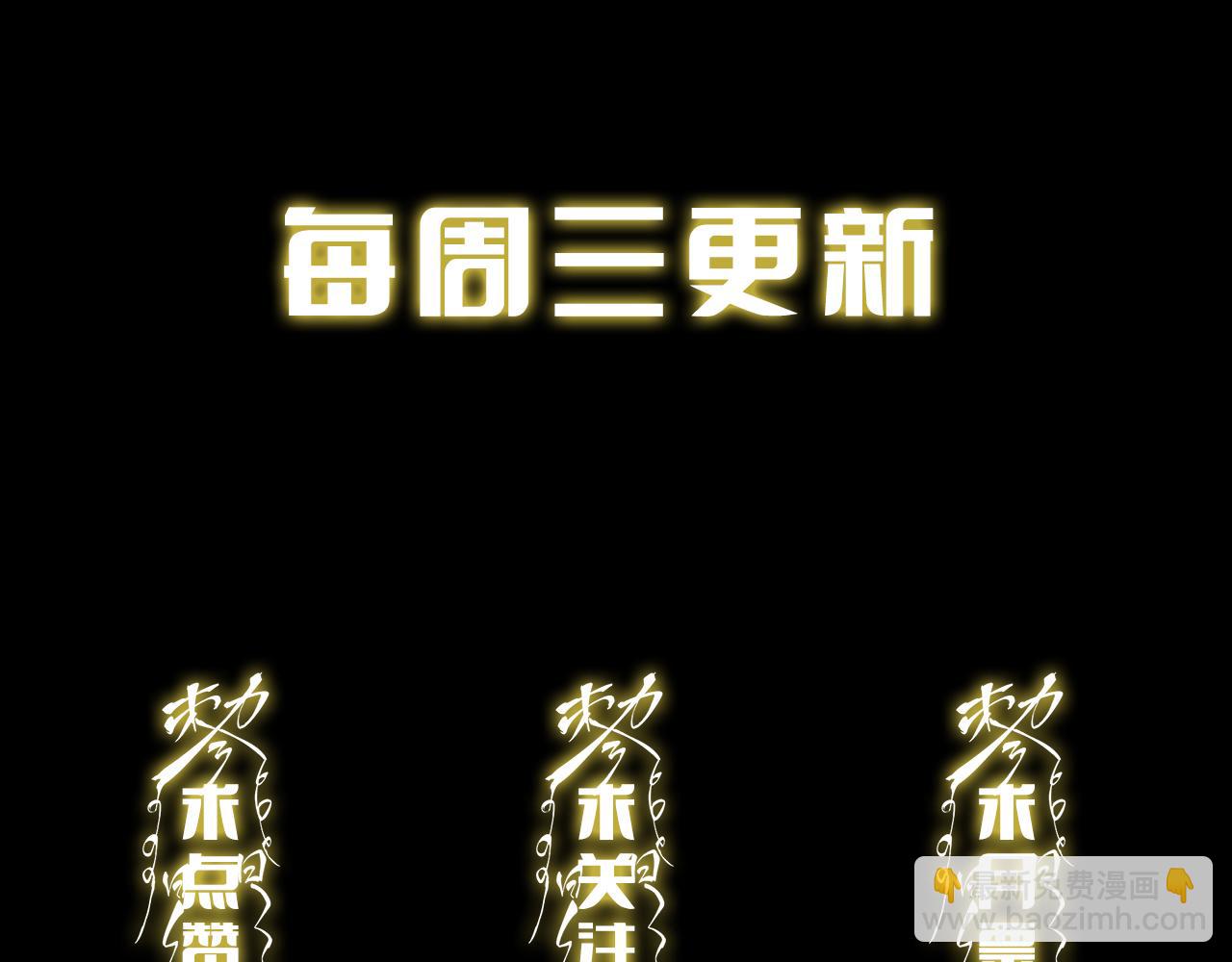 第78话 青龙的试炼182