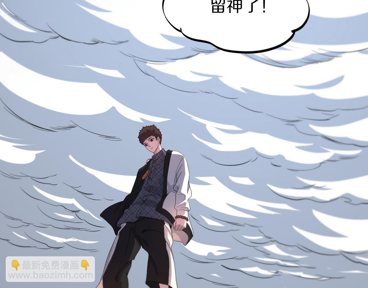 第78话 青龙的试炼39