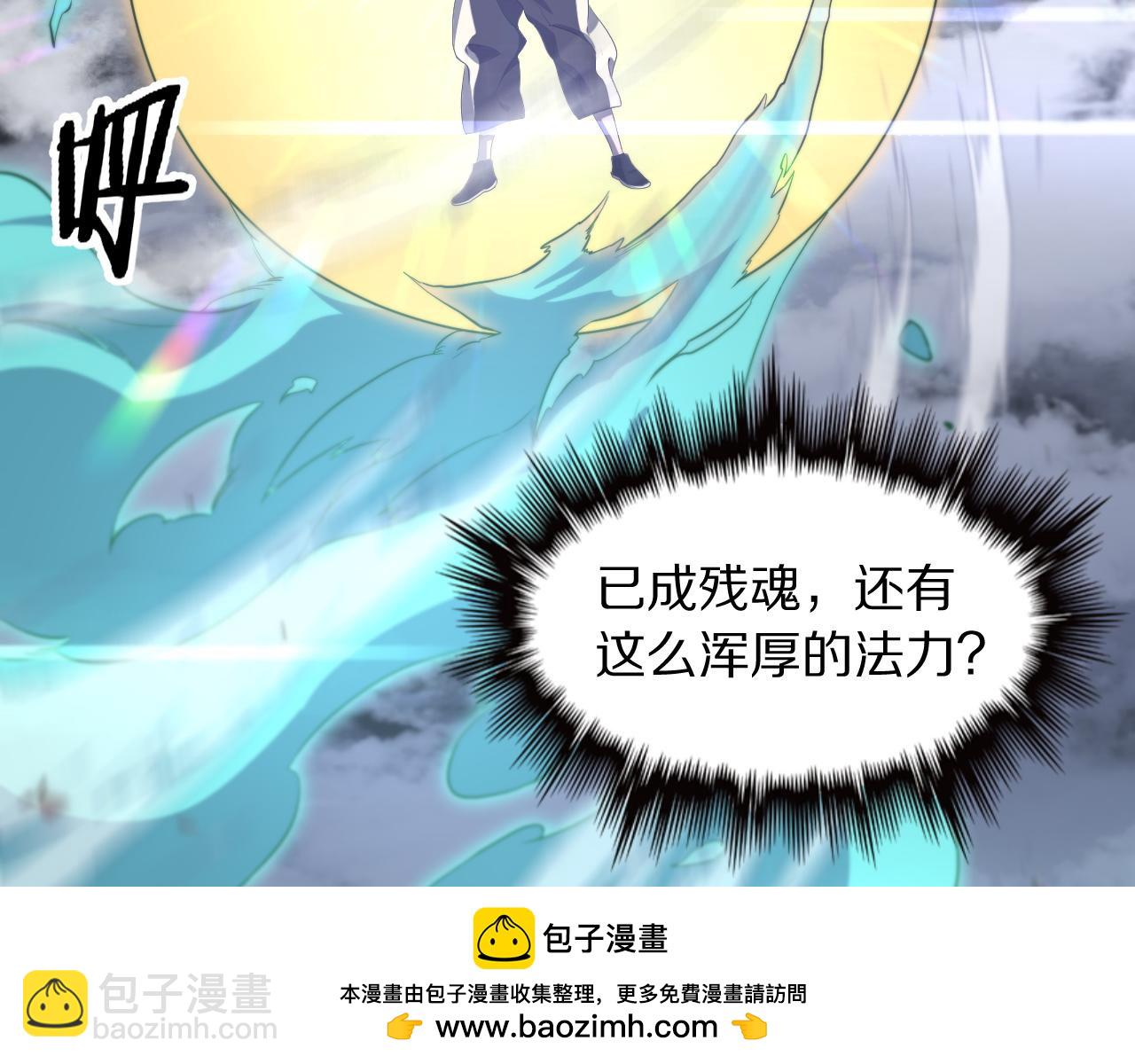 第78话 青龙的试炼49