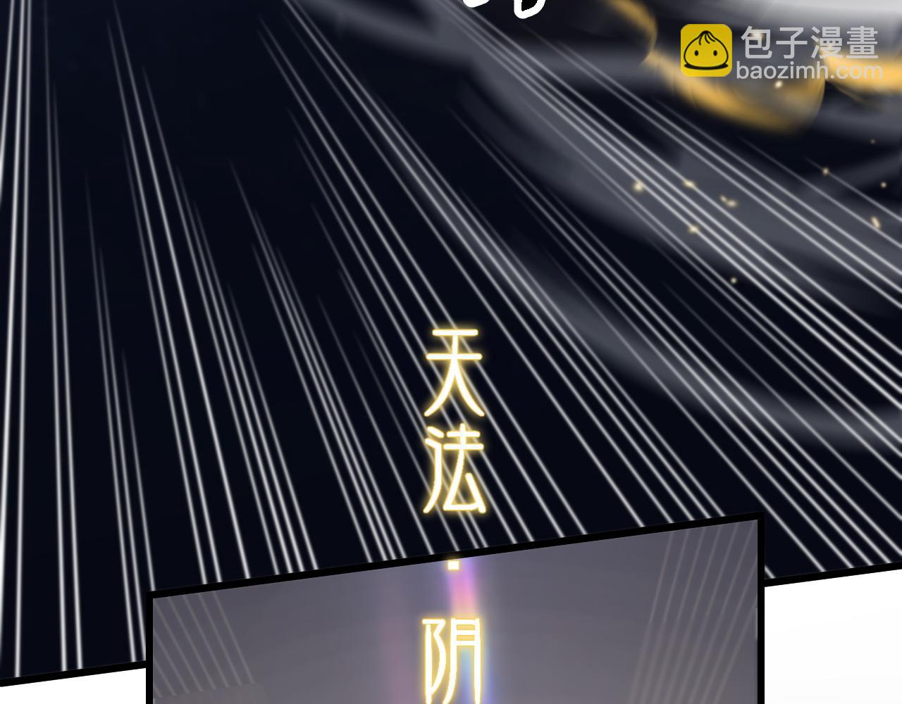 第78话 青龙的试炼94