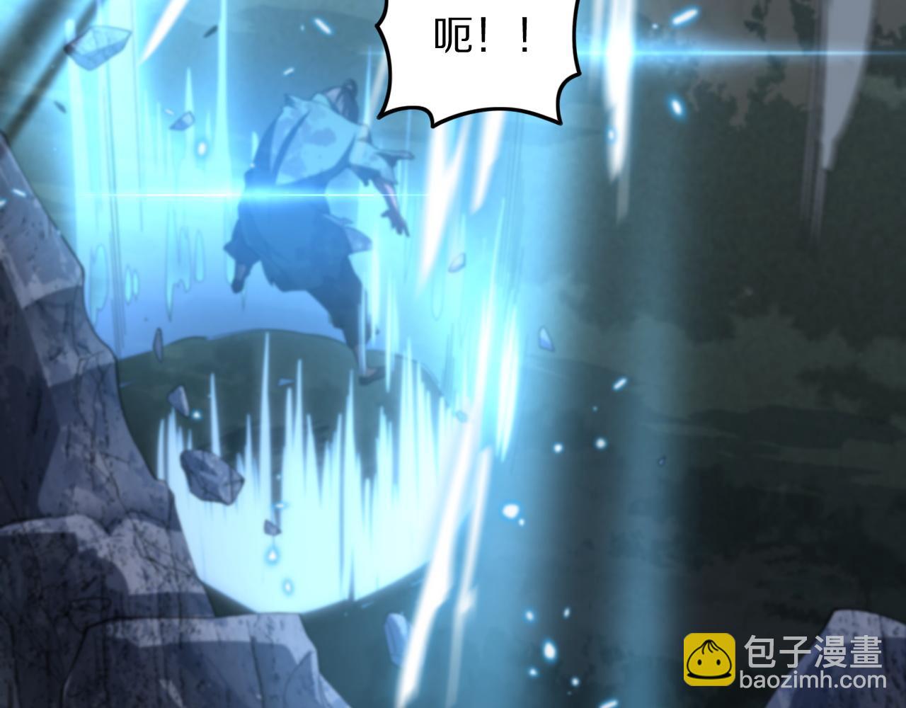 第79话 茅山的叛徒113