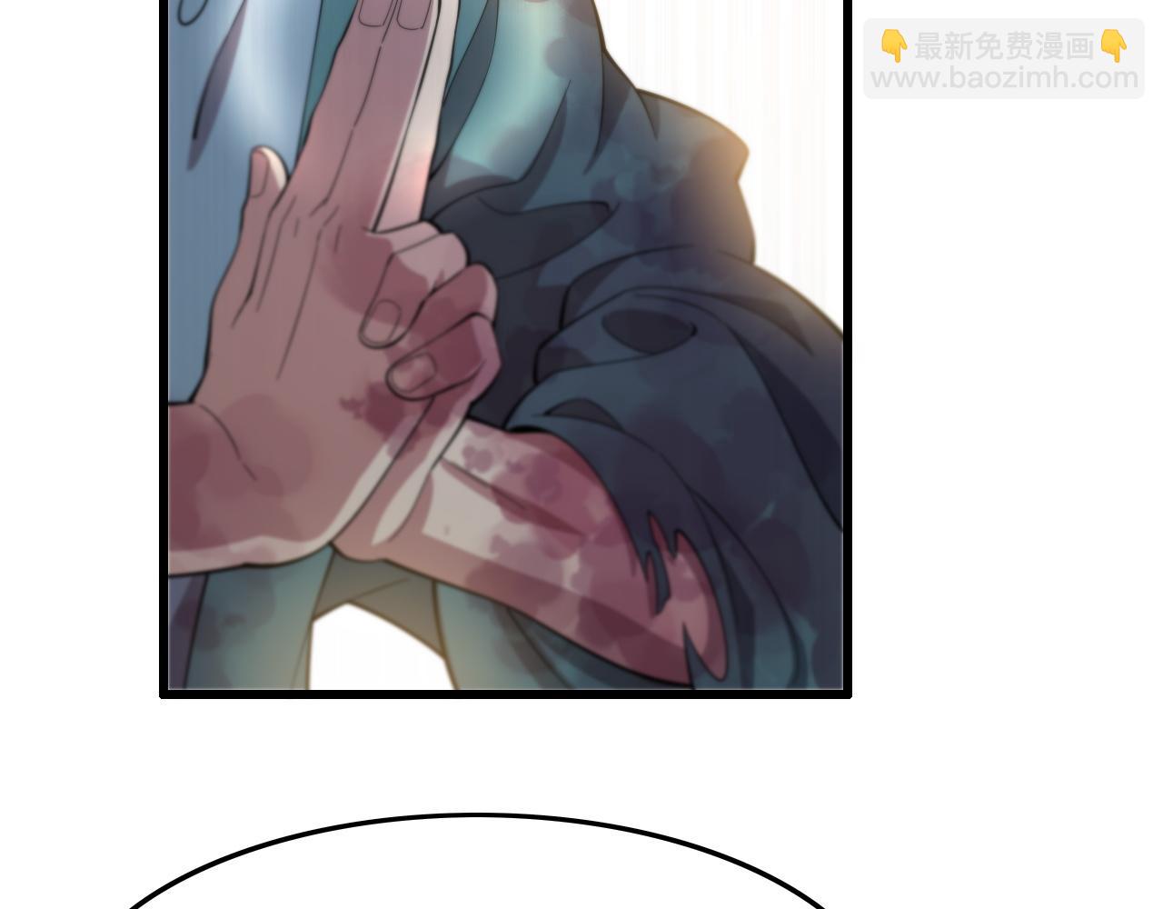 第79话 茅山的叛徒123