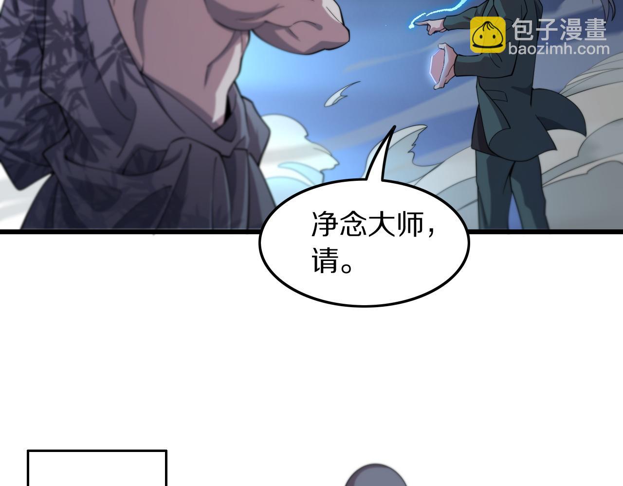 第79话 茅山的叛徒125