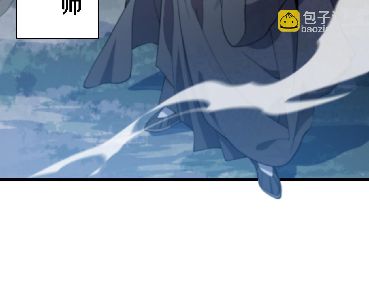 第79话 茅山的叛徒127