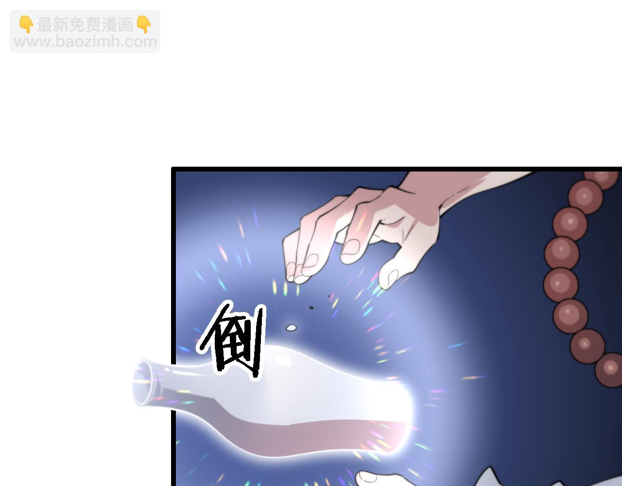 第79话 茅山的叛徒129