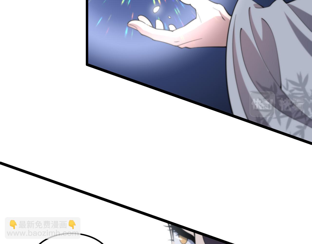 第79话 茅山的叛徒130