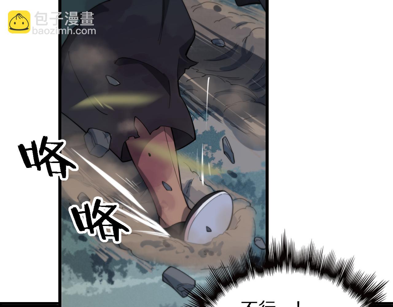 第79话 茅山的叛徒136