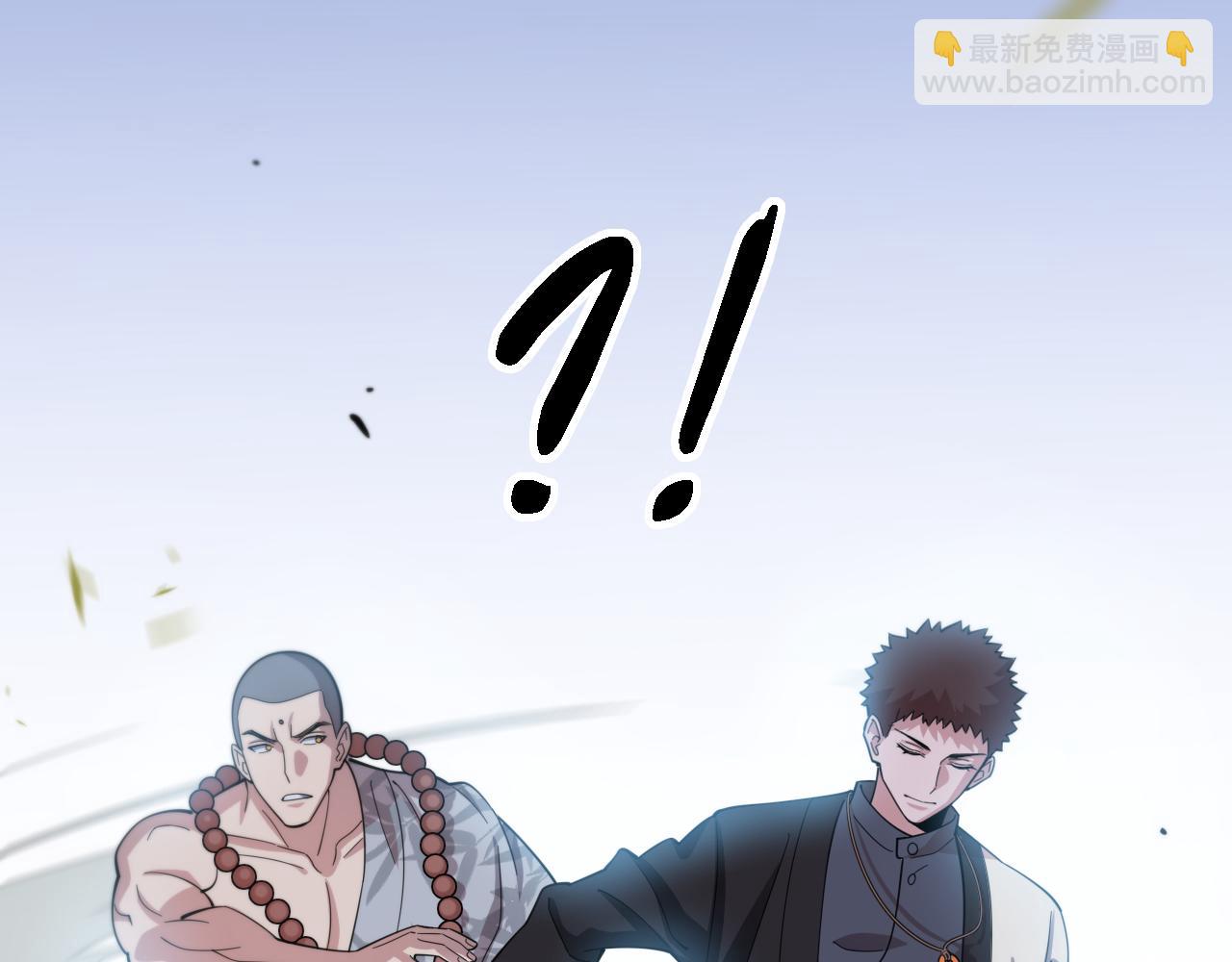 第79话 茅山的叛徒141