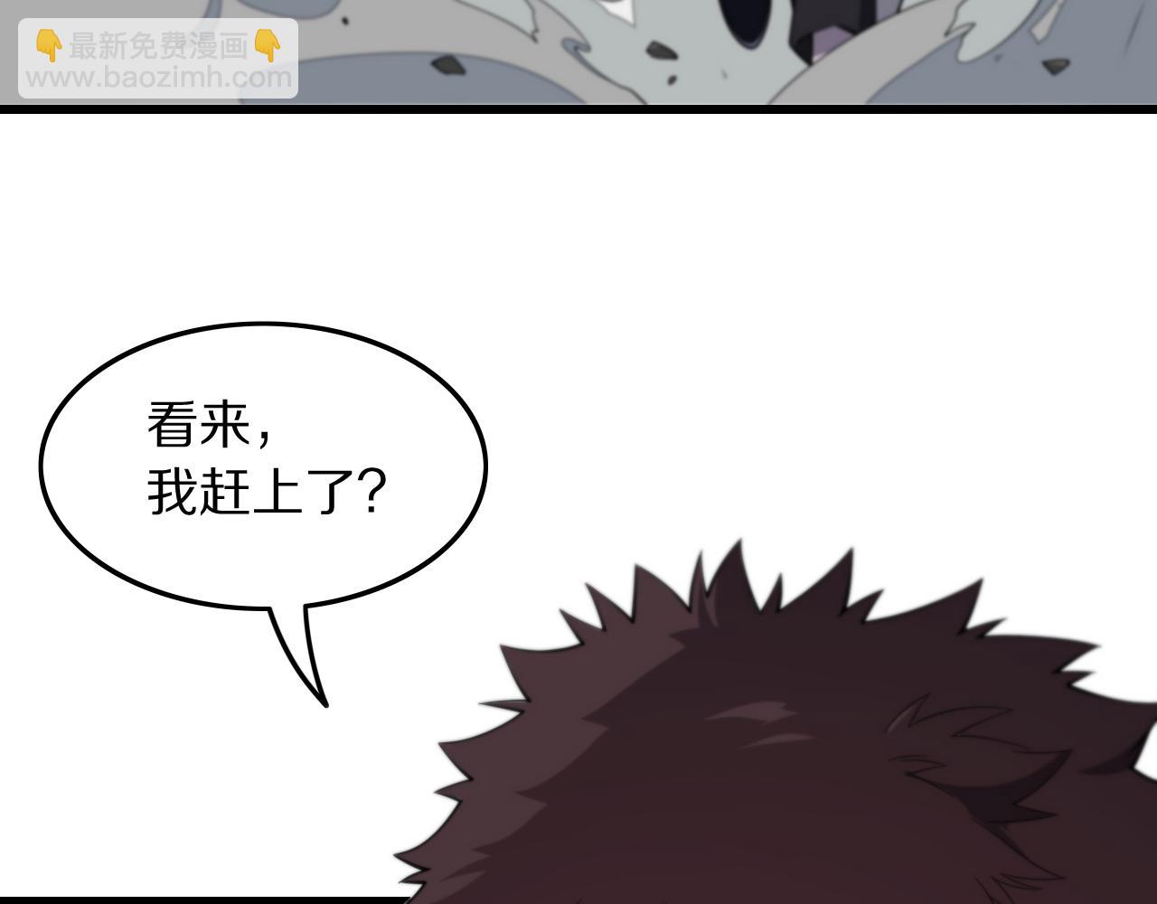 第79话 茅山的叛徒143