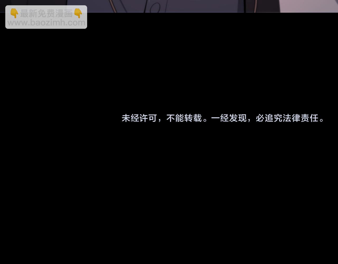 第79话 茅山的叛徒145