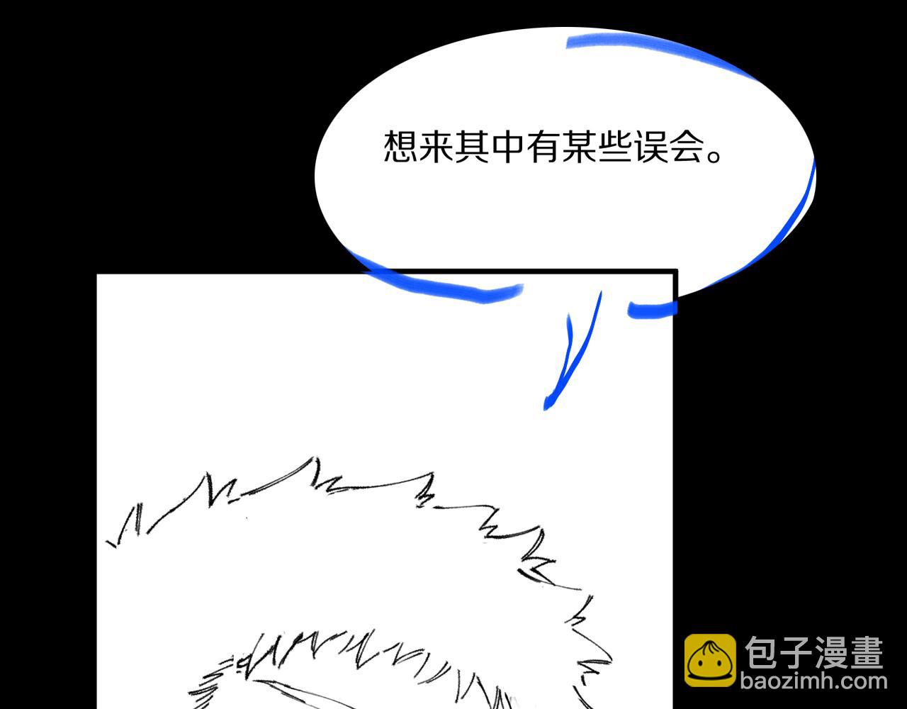 第79话 茅山的叛徒151
