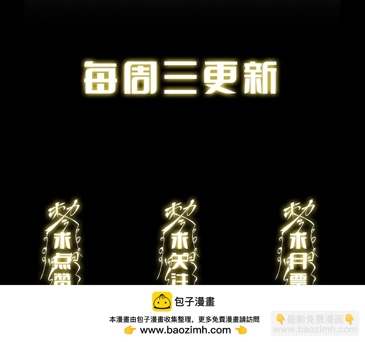 第79话 茅山的叛徒161