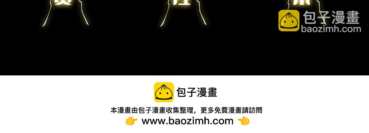 第79话 茅山的叛徒162
