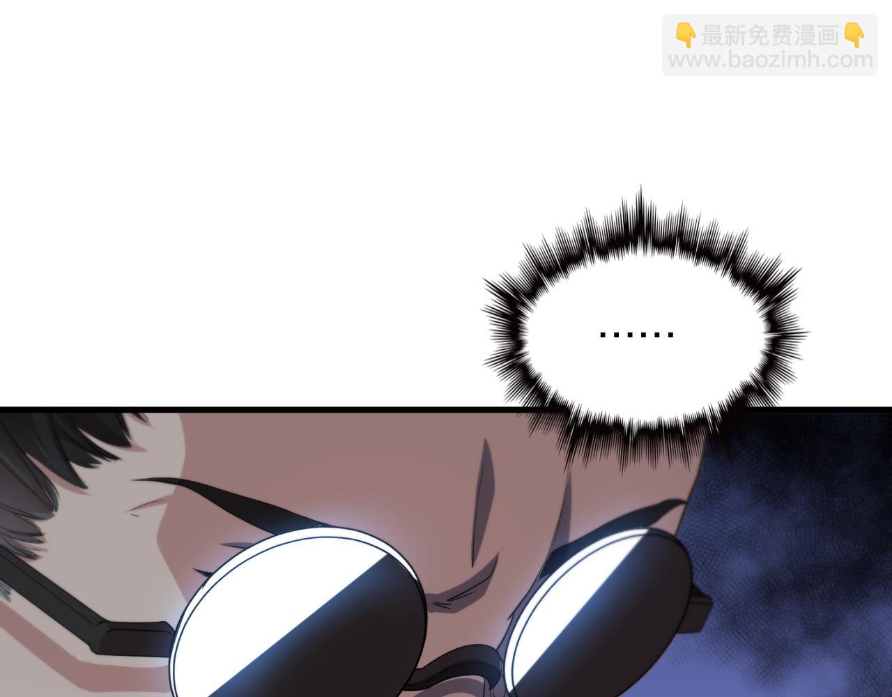 第79话 茅山的叛徒24