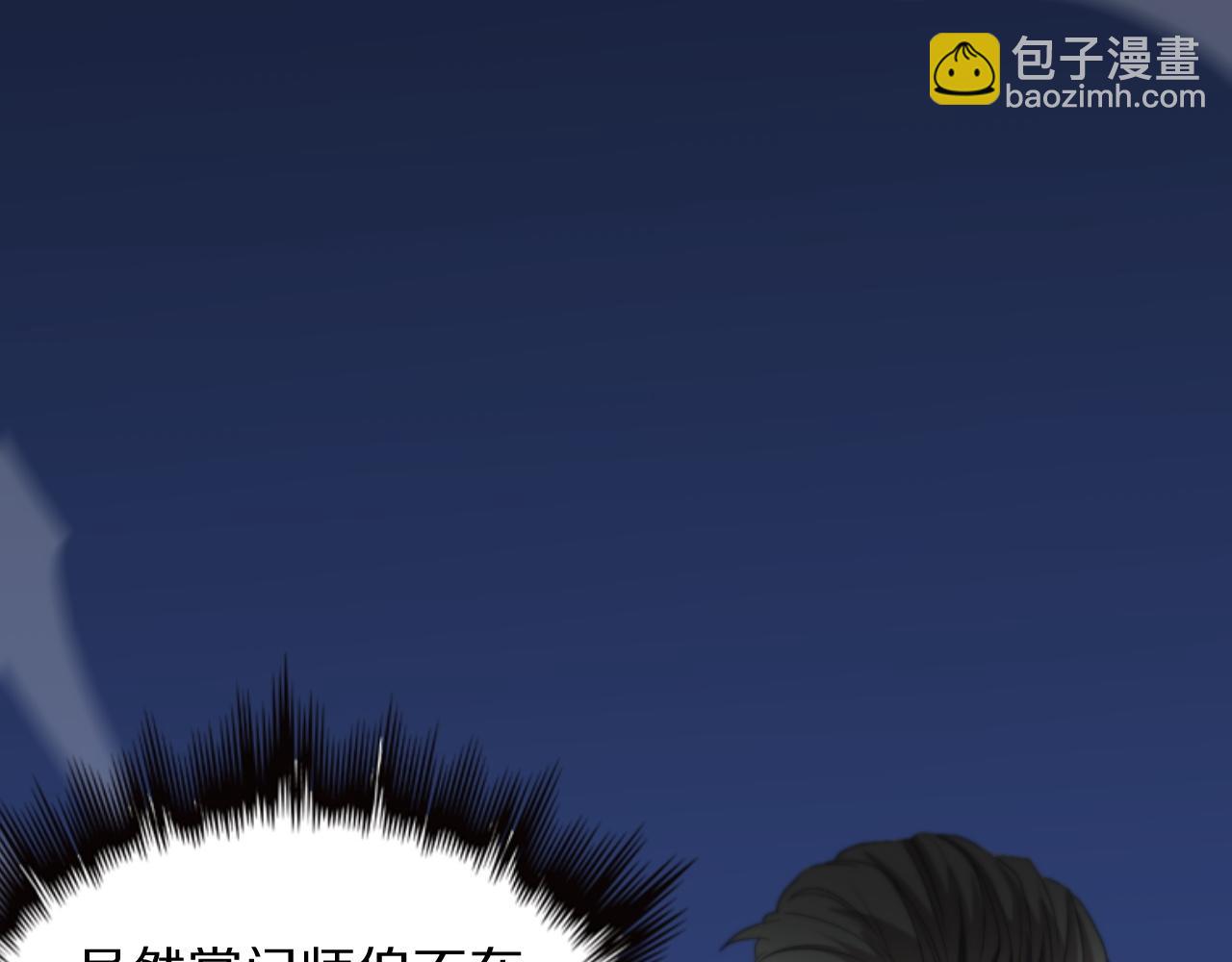 第79话 茅山的叛徒36