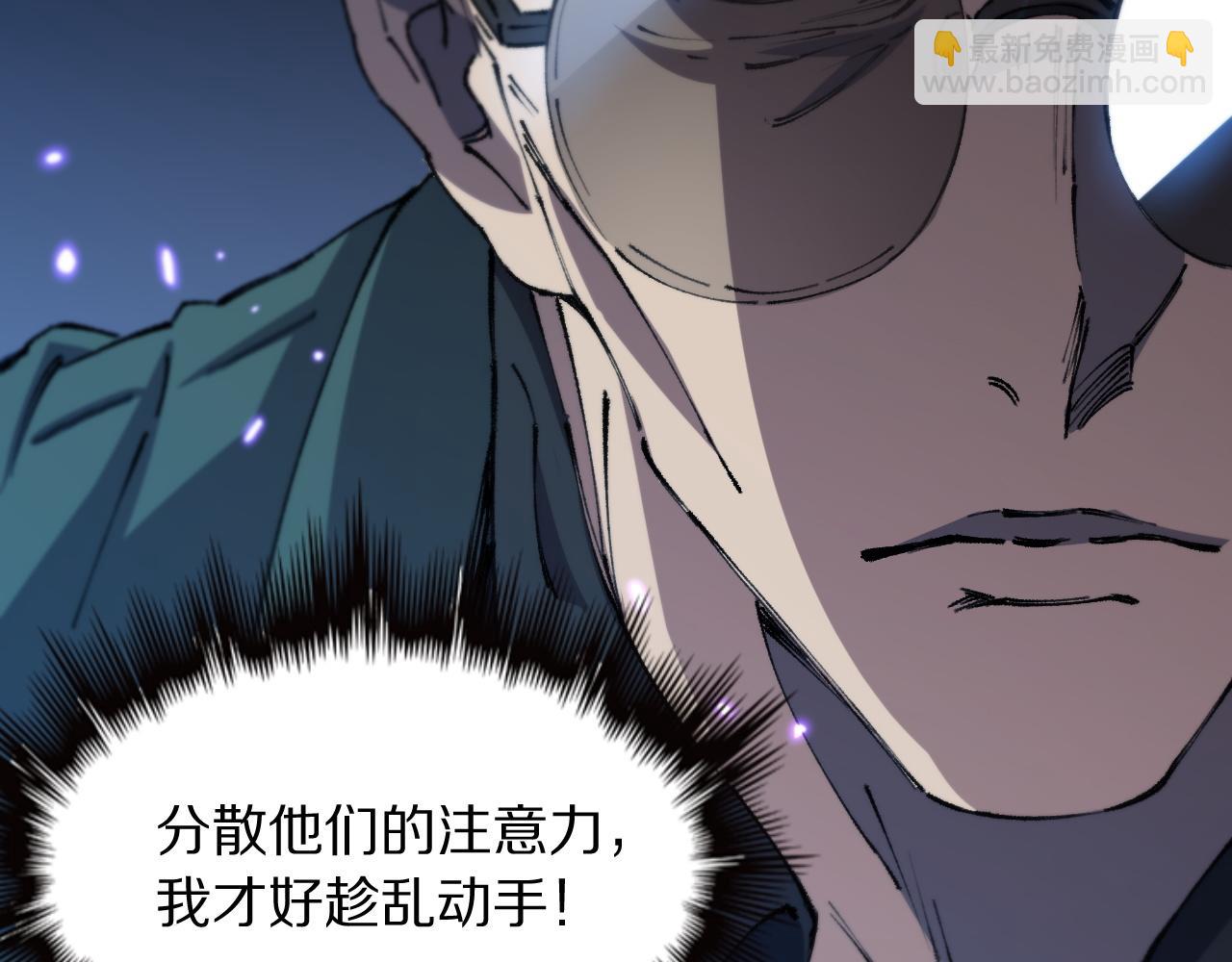 第79话 茅山的叛徒40