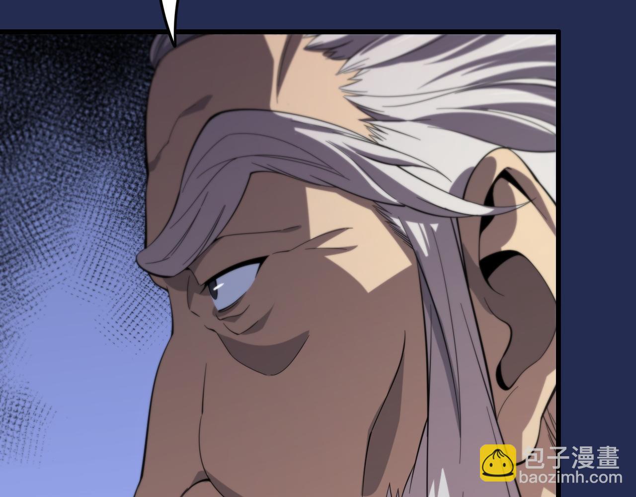 第79话 茅山的叛徒47