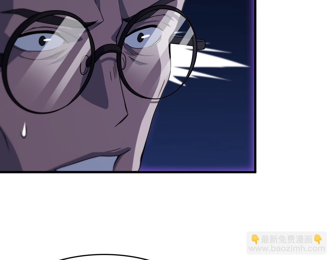 第79话 茅山的叛徒5