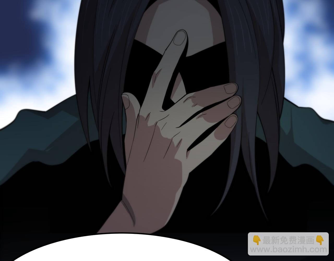 第79话 茅山的叛徒54