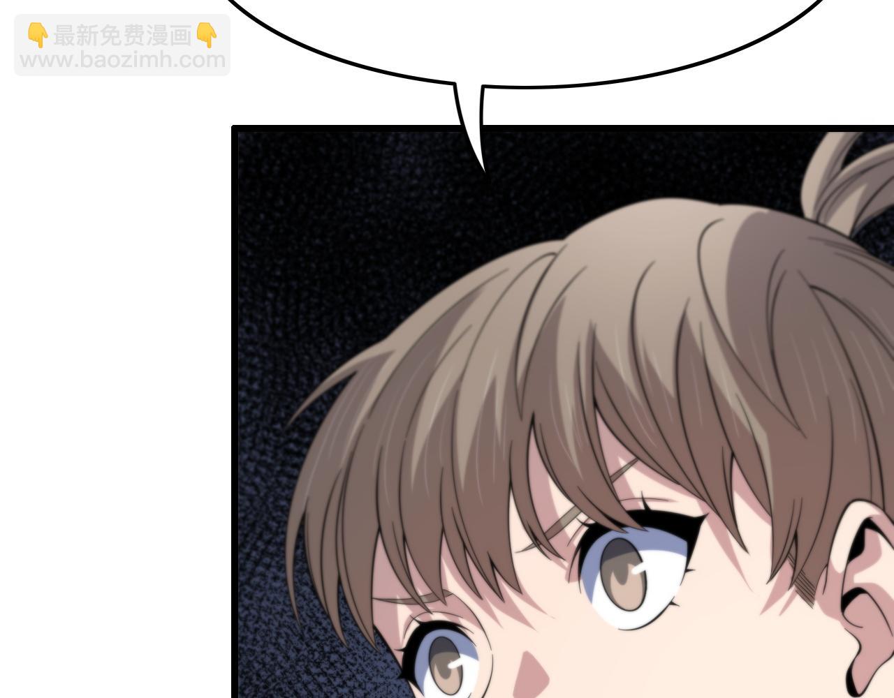 第79话 茅山的叛徒57