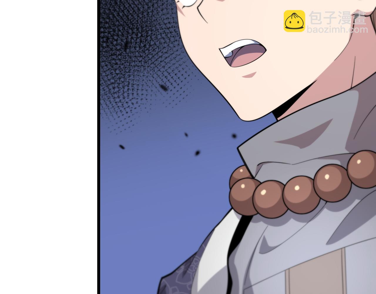 第79话 茅山的叛徒58