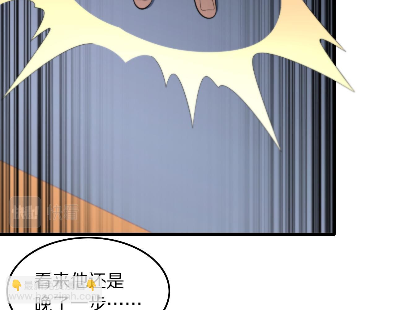 第79话 茅山的叛徒61
