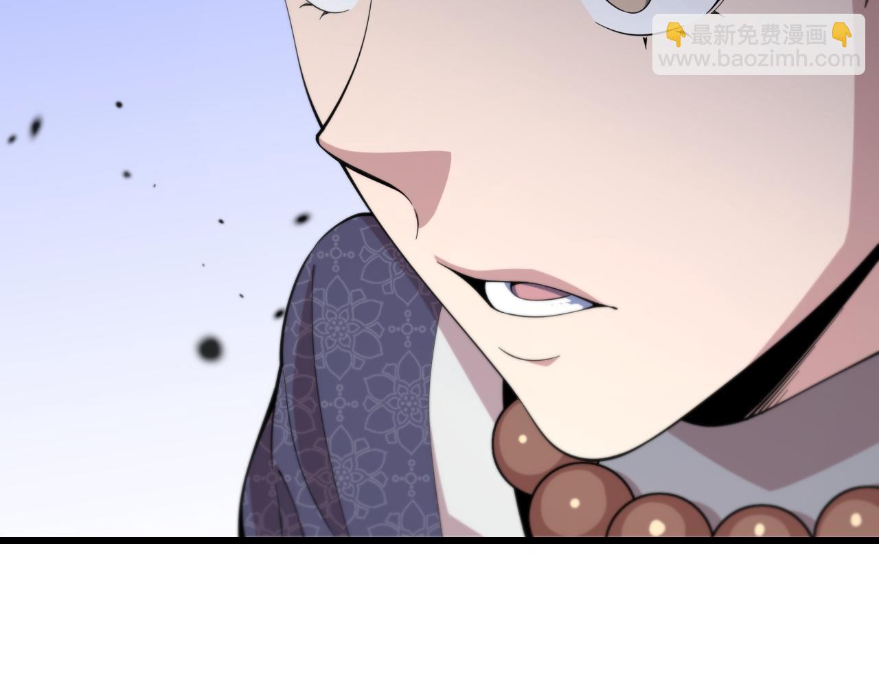 第79话 茅山的叛徒66