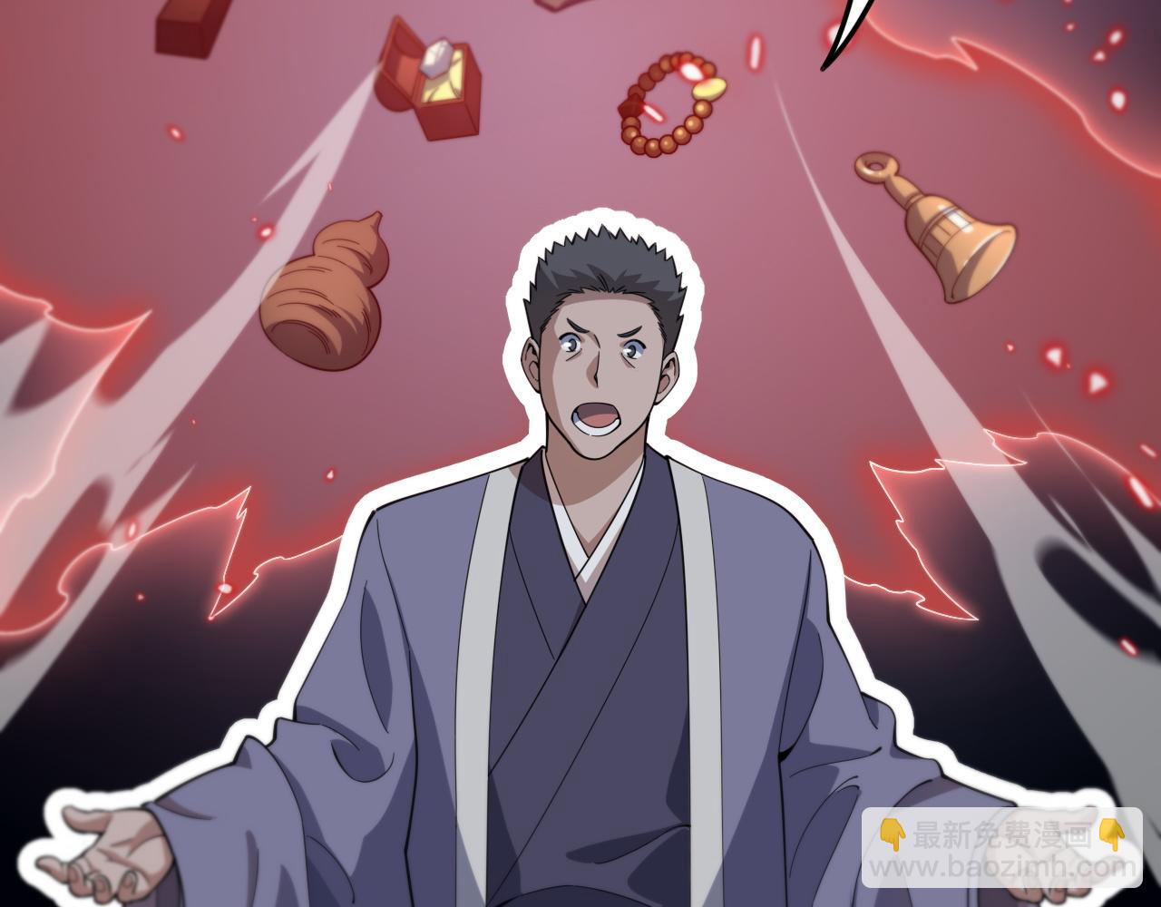 第79话 茅山的叛徒72