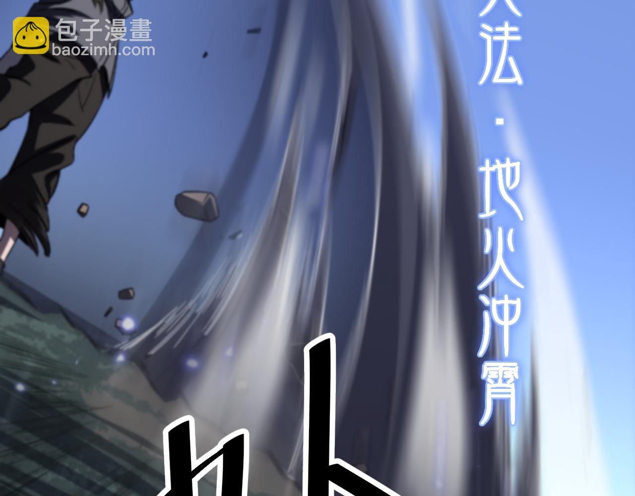 第80话 武力交流137