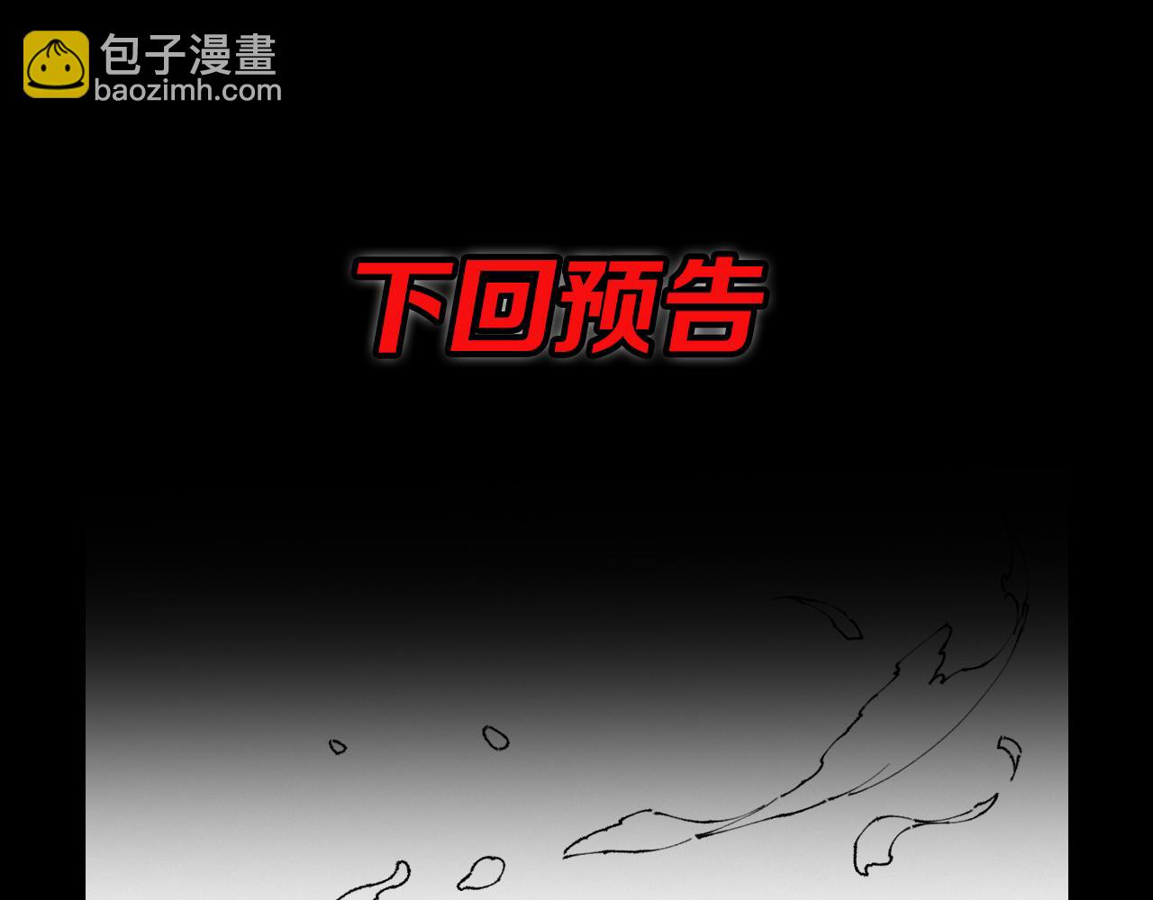 第80话 武力交流151