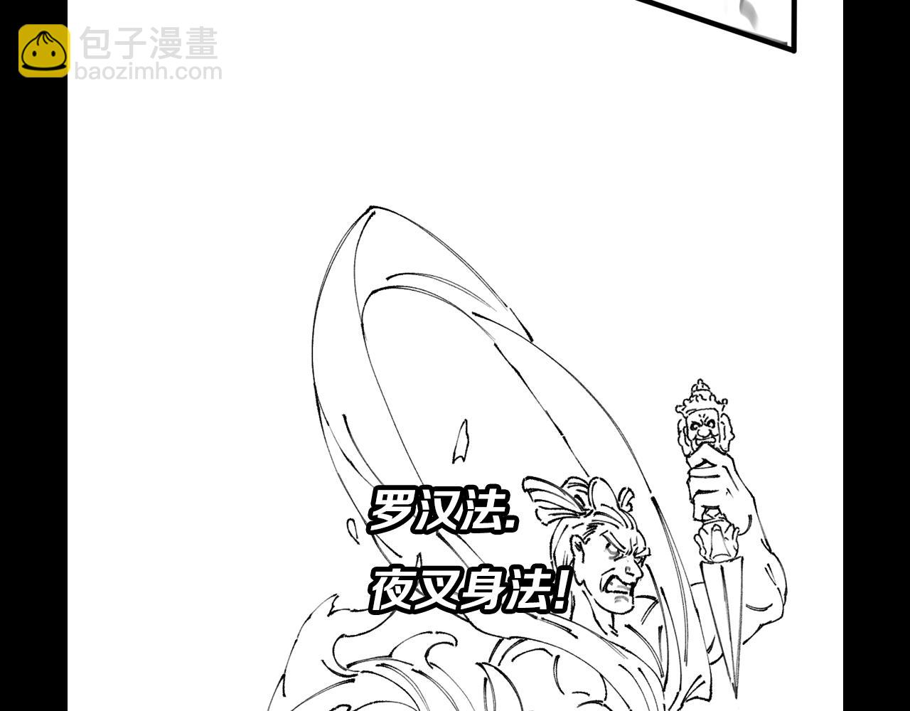 第80话 武力交流162