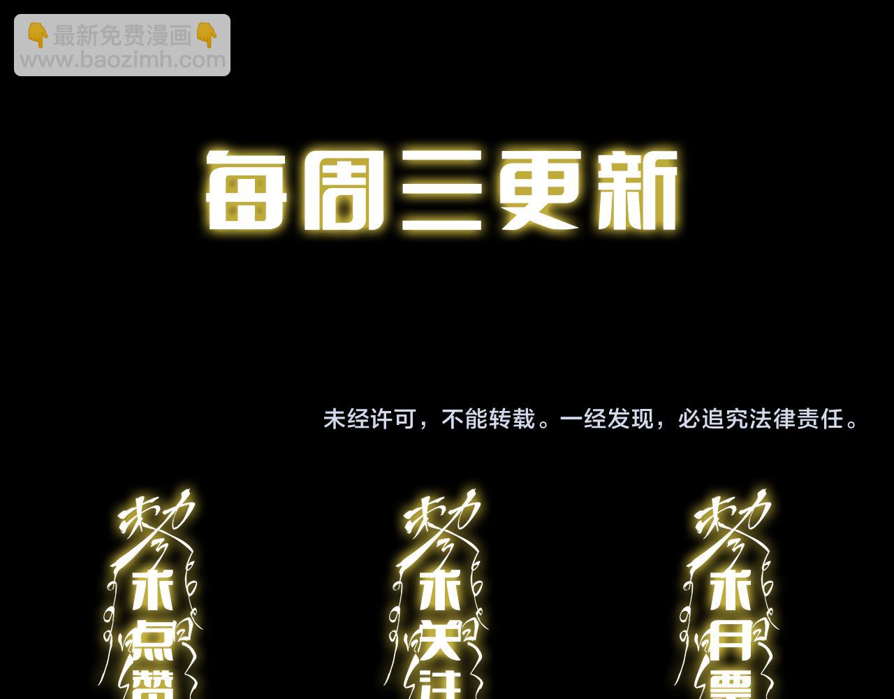 第80话 武力交流165