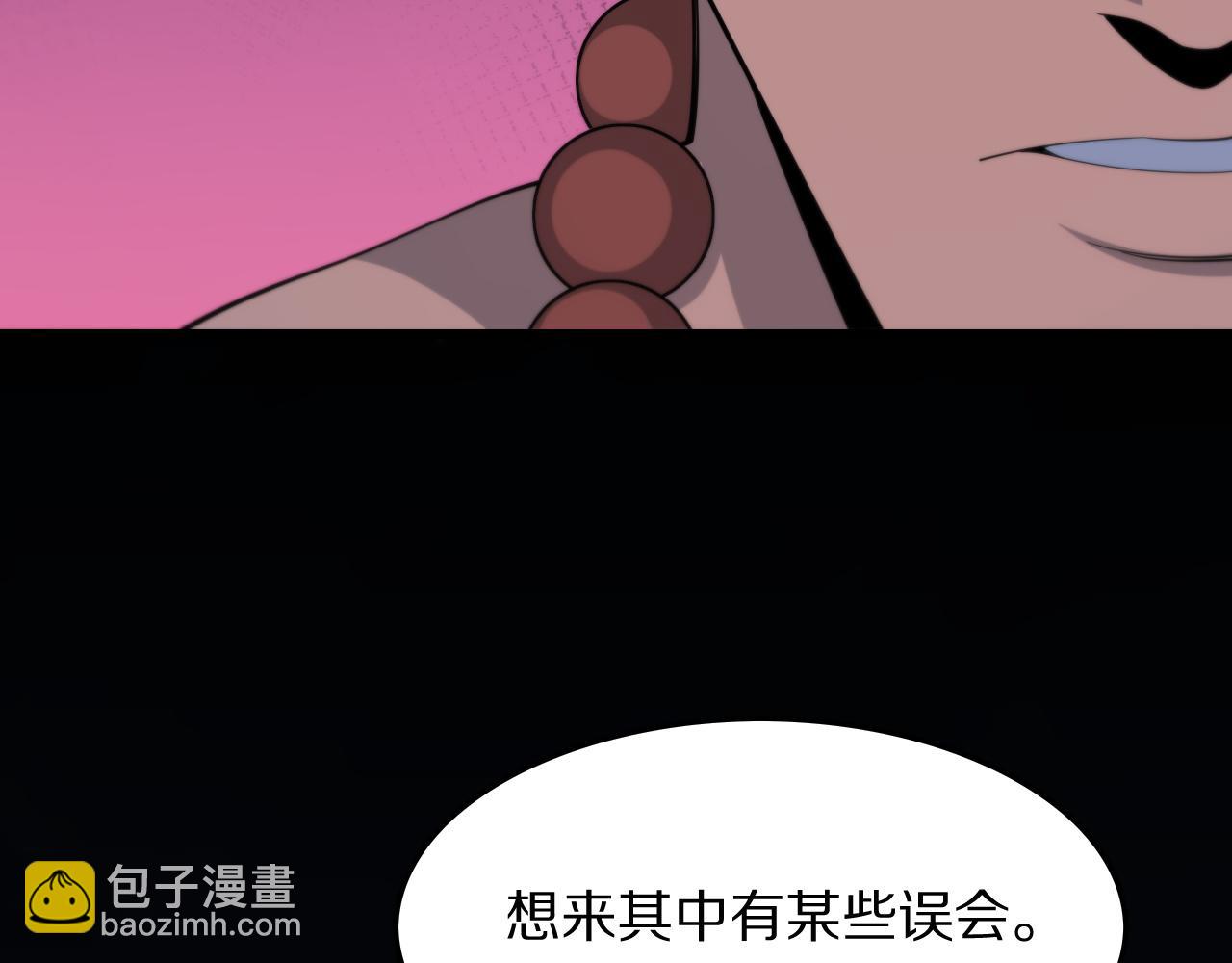 第80话 武力交流17