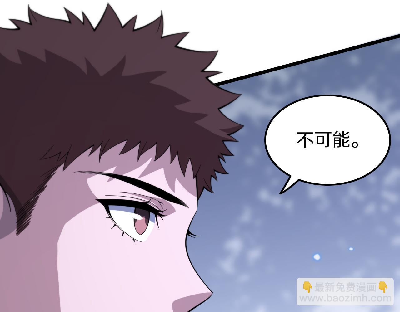 第80话 武力交流28