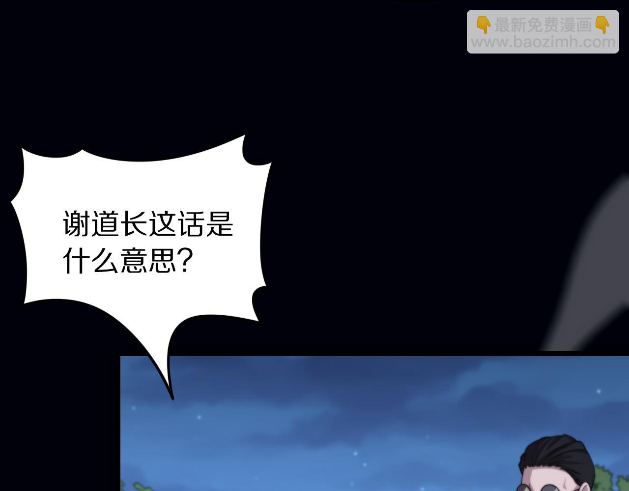 第80话 武力交流30