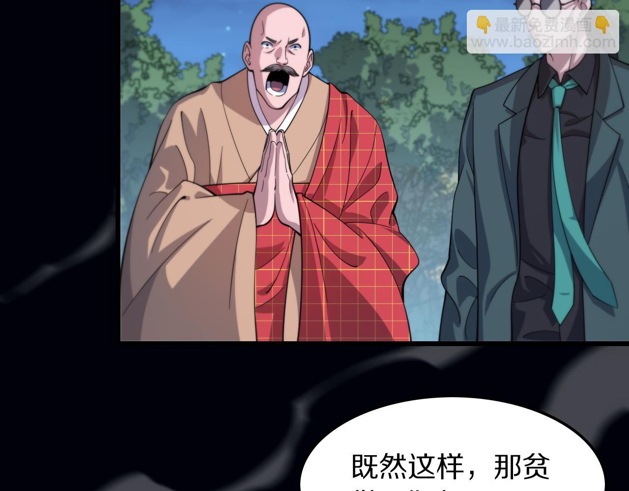 第80话 武力交流31
