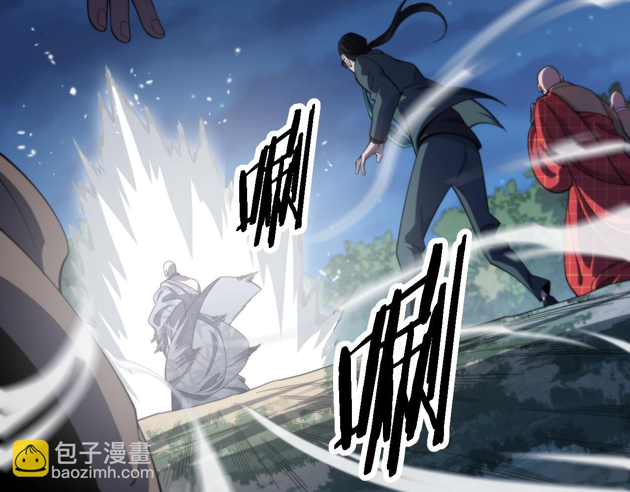 第80话 武力交流35